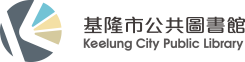Keelung City Public Library logo