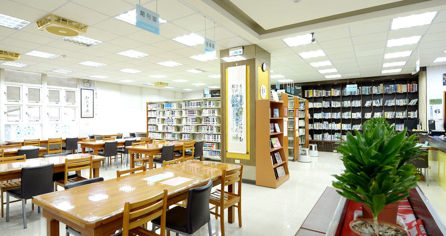 中山區圖書館